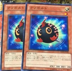 クリボルト×2のサムネイル