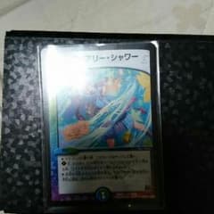 三枚 フェアリーシャワーのサムネイル