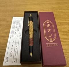 ボナンペン 本花梨瘤源平 シャープペンシル 真鍮金具 0.5mm (超改造