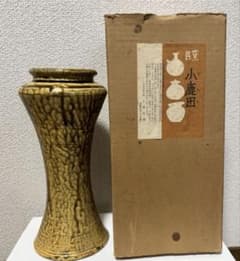 小鹿田焼 おんた焼 花瓶 民藝 民芸 民窯 - メルカリ