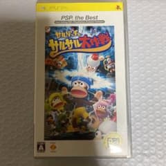 サルゲッチュ サルサル大作戦 PSP the Bestのサムネイル