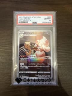 マホイップ CHR PSA10 ポケモンカード - メルカリ