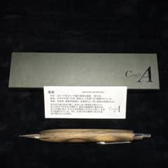 CraftA 黒柿 シャープペン 0.5mm - メルカリ