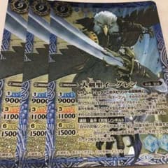 Selekeek様 リクエスト 8点 まとめ商品