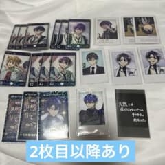 剣持刀也　ポストカード　チェキ　ステッカー　紙類のサムネイル
