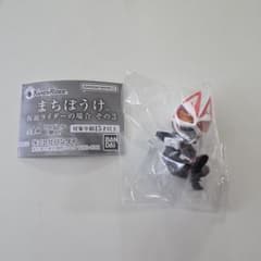 待ちぼうけ 仮面ライダーの場合 その3 ギーツのサムネイル
