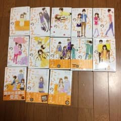 たいようのいえ全巻セットのサムネイル
