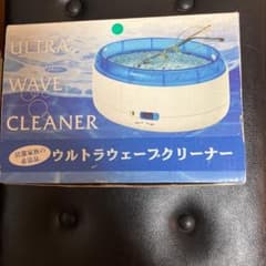 ウルトラウェーブクリーナーのサムネイル