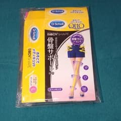 おそとでメディキュット  骨盤サポート付きのサムネイル