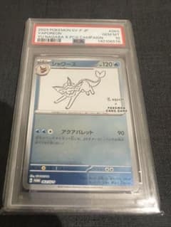 PSA10】 シャワーズ 長場雄 プロモ - メルカリ