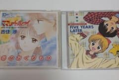 ドラマCD ママレードボーイ&姫ちゃんのリボンセット - メルカリ