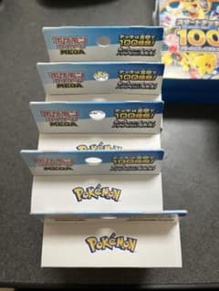 ポケモンカード スタートデッキ100 未開封 5個セット　未サーチのサムネイル