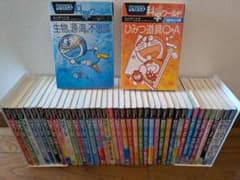 期間限定値下げ❗️ドラえもん ワールド39巻セット お子さんの夏休みにピッタリ！ 期間限定値下げ❗️ドラえもん ワールド39巻セット お子さんの夏休みに