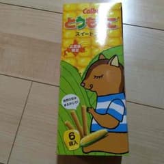 もつ様専用のサムネイル