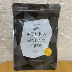 キラリ麹の炭クレンズ 生酵素 30粒のサムネイル