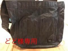PORTERのサムネイル