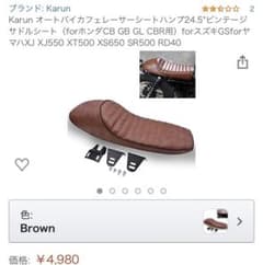 きんたろう様専用のサムネイル