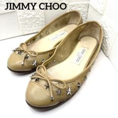 JIMMY CHOO studded flat pumps, size 35.5