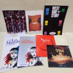 少年隊　ミュージカルパンフレット4点セット 2026年最新】Yahoo!オークション -ミュージカル 少年隊の中古品・新品