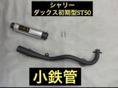SEASTYLE RACING の出品した商品 - メルカリ