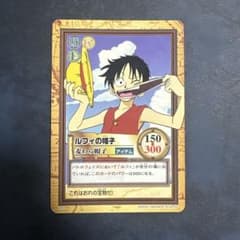 ワンピース カードダス ハイパーバトル ルフィの帽子 C05 - メルカリ