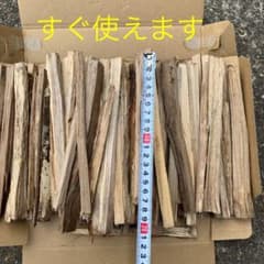 薪 広葉樹 焚きつけ用のサムネイル