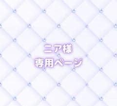 ニア 様専用ページ ユニオン フロイドぬいぐるみのサムネイル