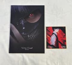 東京喰種 トーキョーグール パンフレット ミニ色紙セットのサムネイル