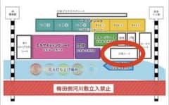 2024年 第36回 なにわ淀川花火大会 ぴあシート ペア連番のサムネイル