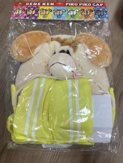 片寄涼太　ジェネ犬　ピコピコキャップのサムネイル