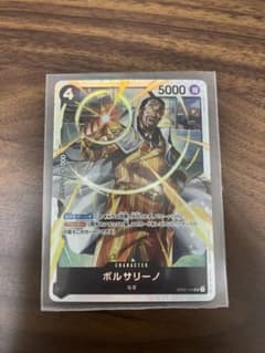 ワンピースカード 頂上決戦 ボルサリーノ SR srのサムネイル