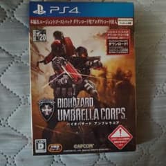Thumbnail of バイオハザード アンブレラコア PS4