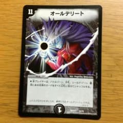 オールデリートのサムネイル