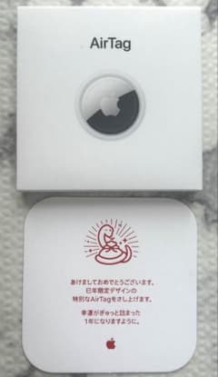 AIR TAG 新品未使用 巳年限定 - メルカリ