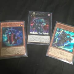 【早い者勝ち！】幻影騎士団ブレイクソード おまけ付きのサムネイル