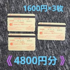 セントレア　駐車券のサムネイル