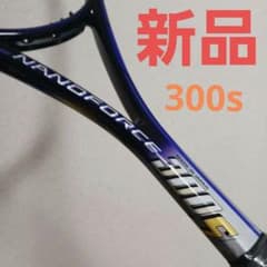 m31253658512_1.jpg?1716809130