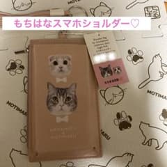 もちまるはなまるスマホショルダーのサムネイル