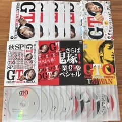 GTO DVD 全4巻 ＋ スペシャルドラマ 計5巻セット GTO DVD 全4巻 ＋ スペシャルドラマ 計5巻セット GTO DVD