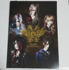 Versailles パンフレット2冊×フライヤーセットのサムネイル