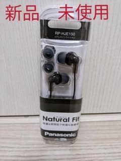 【新品*未使用】イヤホン　Panasonic RP-HJE150-Kのサムネイル