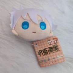 呪術廻戦 ぴんぐるみvol.1 五条悟 1点セット