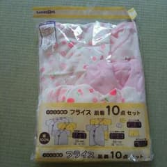 【値下げ】新品　ベビー　肌着のサムネイル