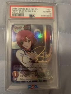 PSA 10世界に2枚！chaos tcg 花形ディーラー　リオロリンズ　SP PSA 10世界に2枚！chaos tcg 花形ディーラー リオロリンズ SP