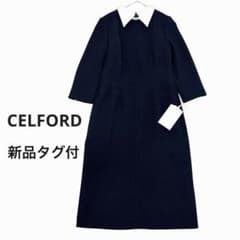 新品タグ付 S セルフォード 白襟 ロングワンピース 七分袖 膝下丈 濃紺