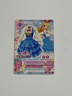 アイカツカード ブルーティアードフリルワンピース アイカツオンラインショップのサムネイル