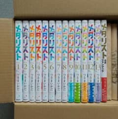 メダリスト 1~13 全巻 公式ファンブック 未開封 - メルカリ