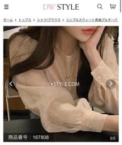 シンプルスウィート長袖プルオーバーラウンドネットシャツのサムネイル