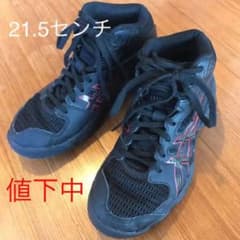 〔値下中〕ダンクショットMB9　DUNKSHOT MB 9のサムネイル