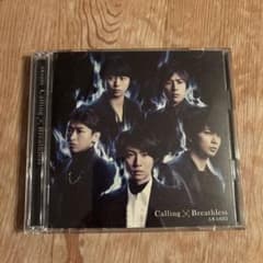 ARASHI Calling x Breathless CD + DVDのサムネイル